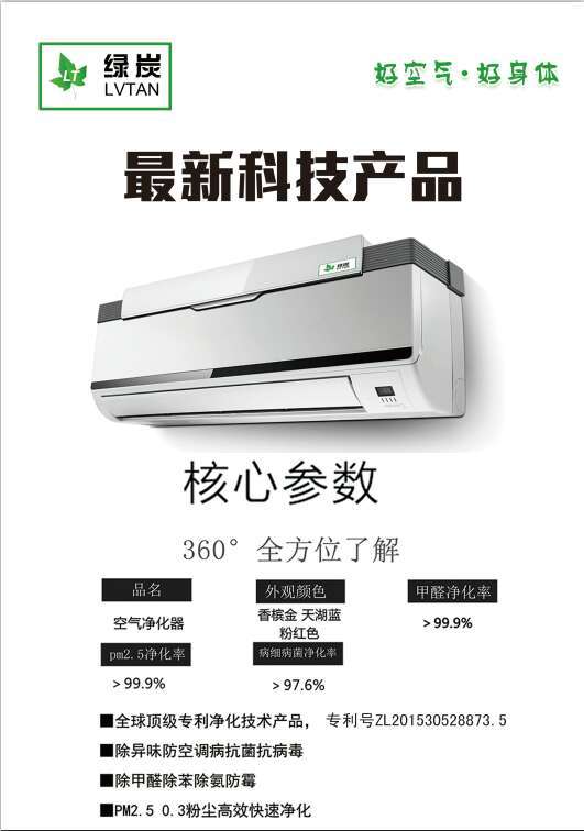 最新发布；全球最新科技产品