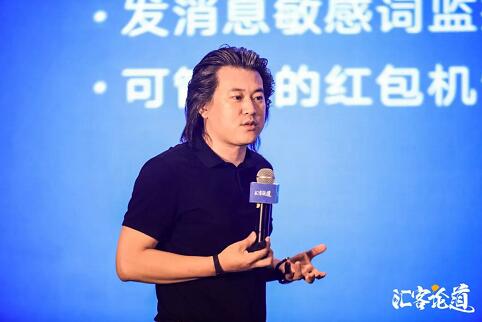 汇客论道:赋能商家,南讯广