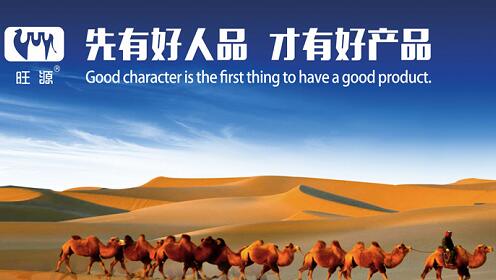旺源驼奶冲出国门,远销世界